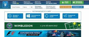 Букмекерская контора Зенит – отзывы игроков о бк. Букмекерская контора Зенит – отзывы игроков о бк.