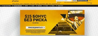 Букмекерская контора Betfair. Отзывы о работе БК. Букмекерская контора Betfair. Отзывы о работе БК.