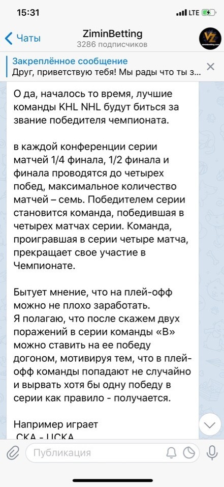 Бесплатные прогнозы от Виталия Зимина. Бесплатные прогнозы от Виталия Зимина.