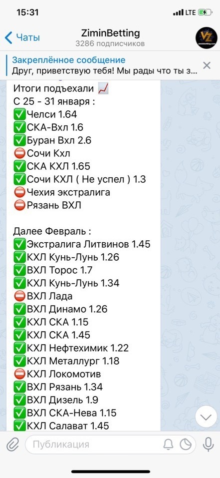 Бесплатные прогнозы на спорт Бесплатные прогнозы на спорт