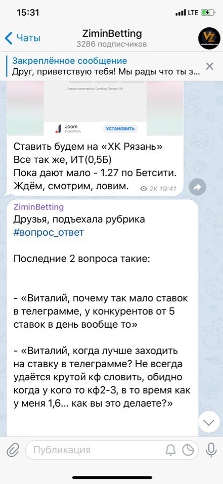 Бесплатные прогнозы Бесплатные прогнозы